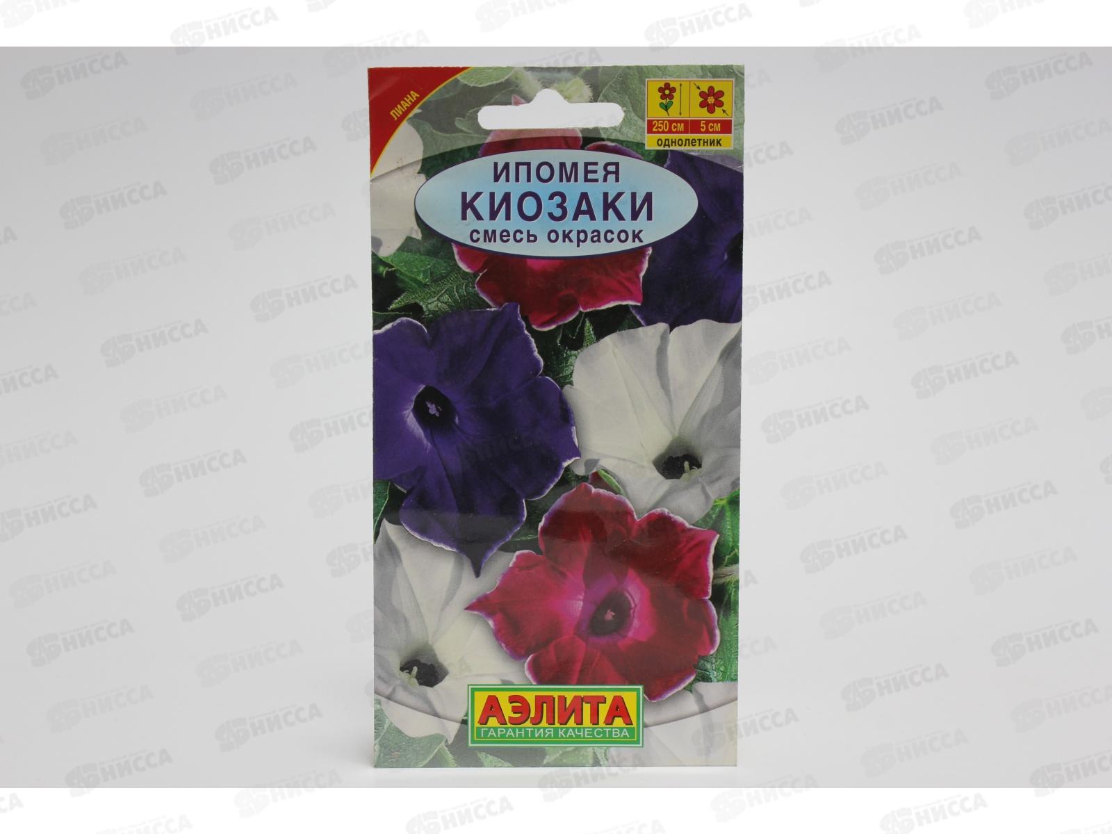 Ипомея Киозаки, смесь окрасок *10 АЭЛИТА срок до 12.24