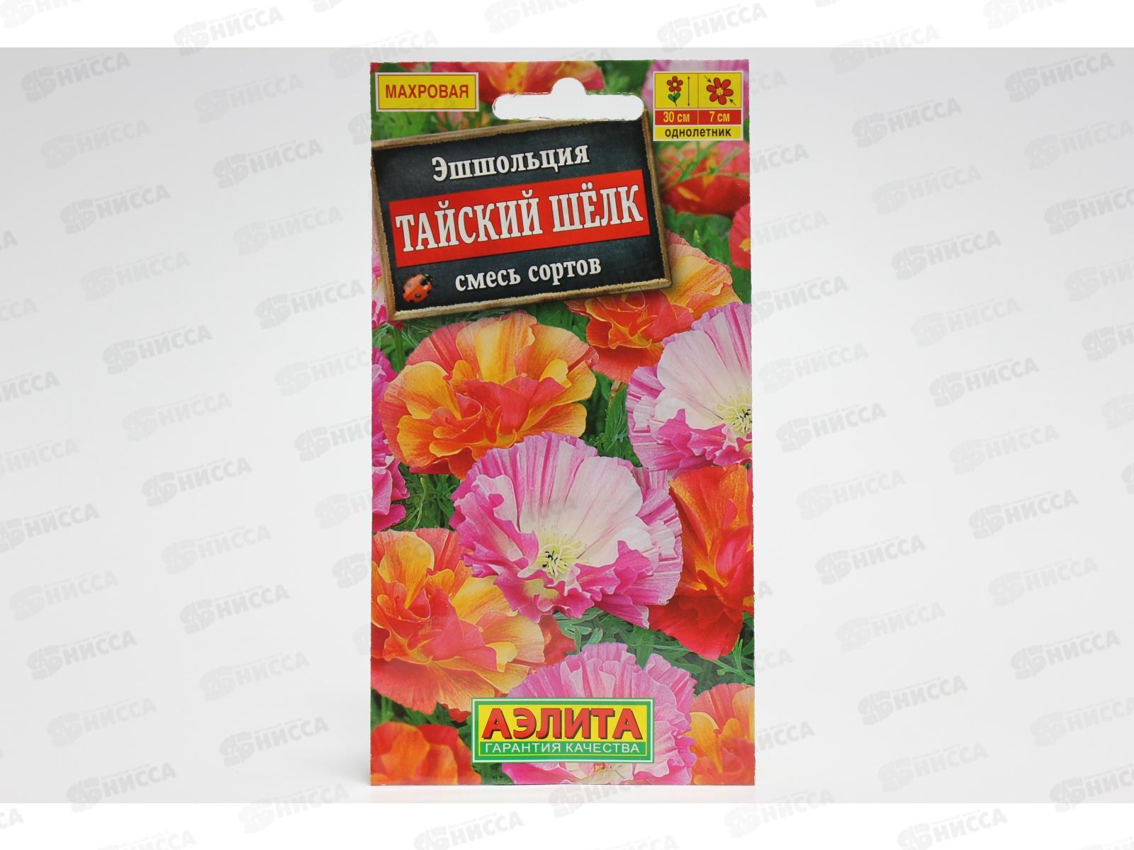 Эшшольция мах Тайский шелк, смесь окрасок *10 АЭЛИТА +