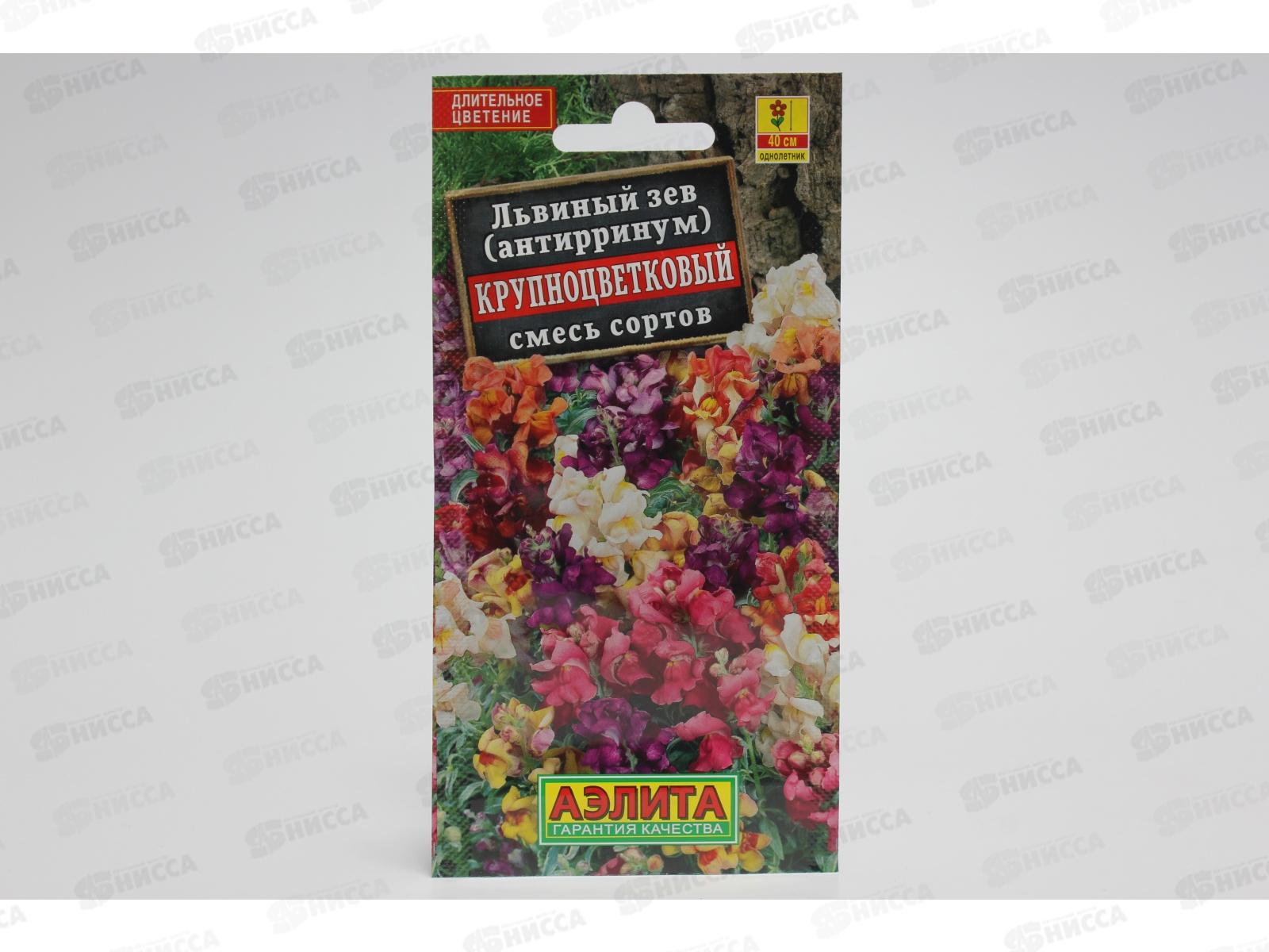 Львиный зев Крупноцветковый, смесь окрасок *10 АЭЛИТА