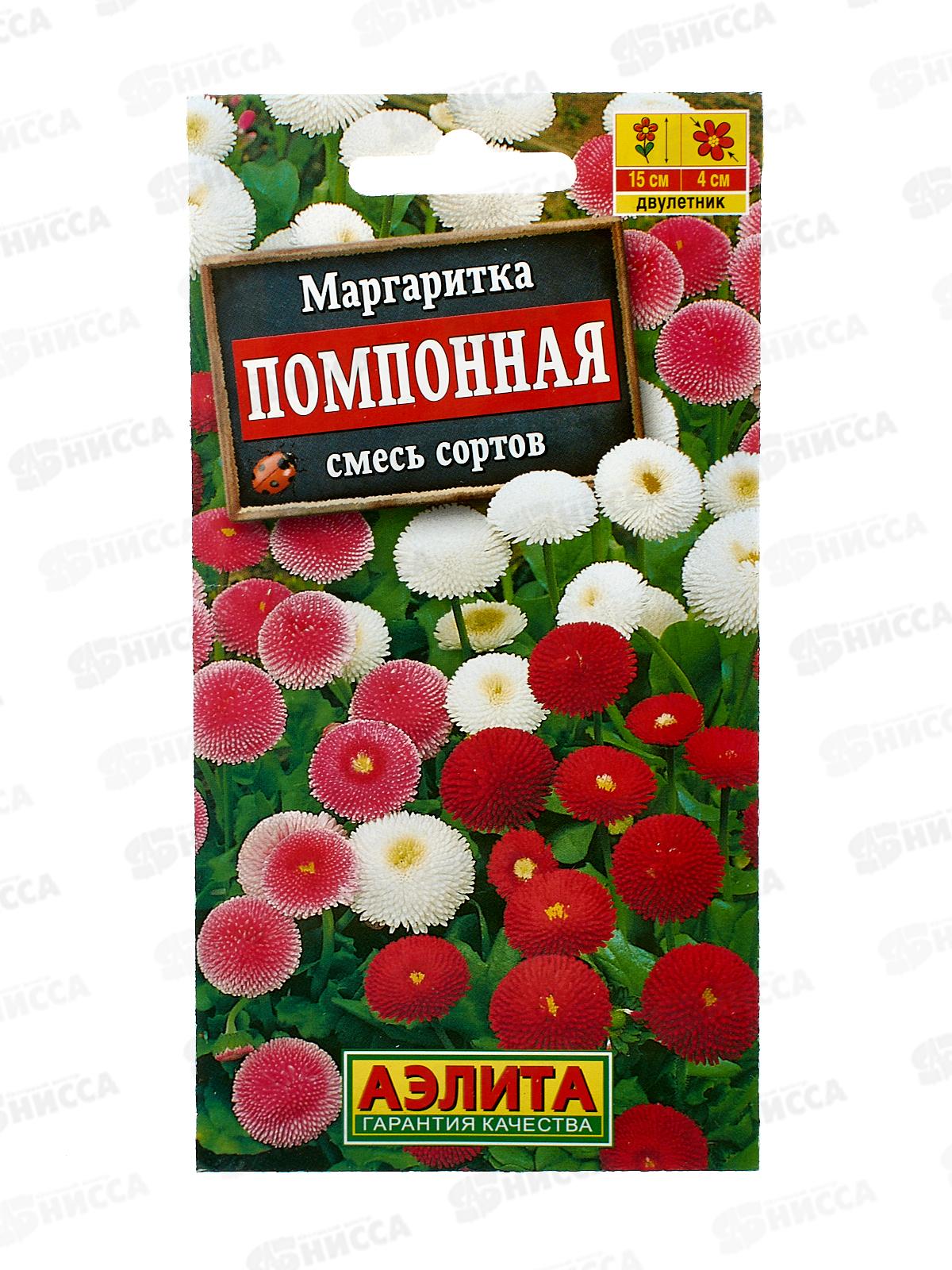 Маргаритка Помпонная, смесь окрасок *10 АЭЛИТА +