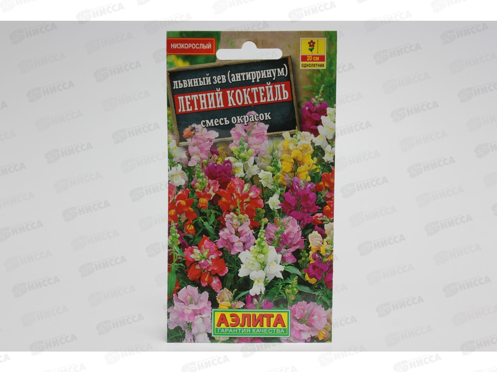 Львиный зев Летний коктель,смесь окрасок *10 АЭЛИТА