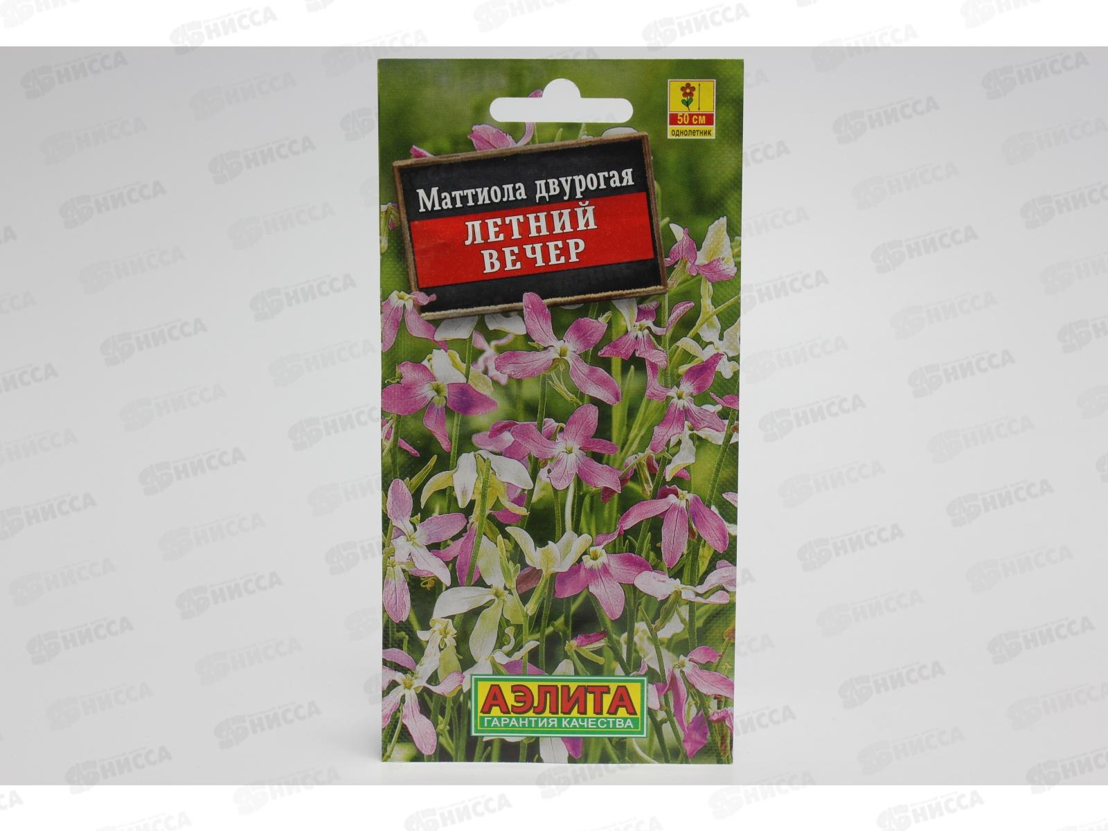 Маттиола Летний вечер *10 АЭЛИТА