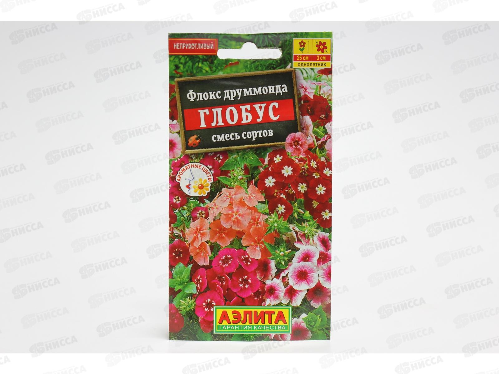 Флокс Глобус,смесь окрасок *10 АЭЛИТА +