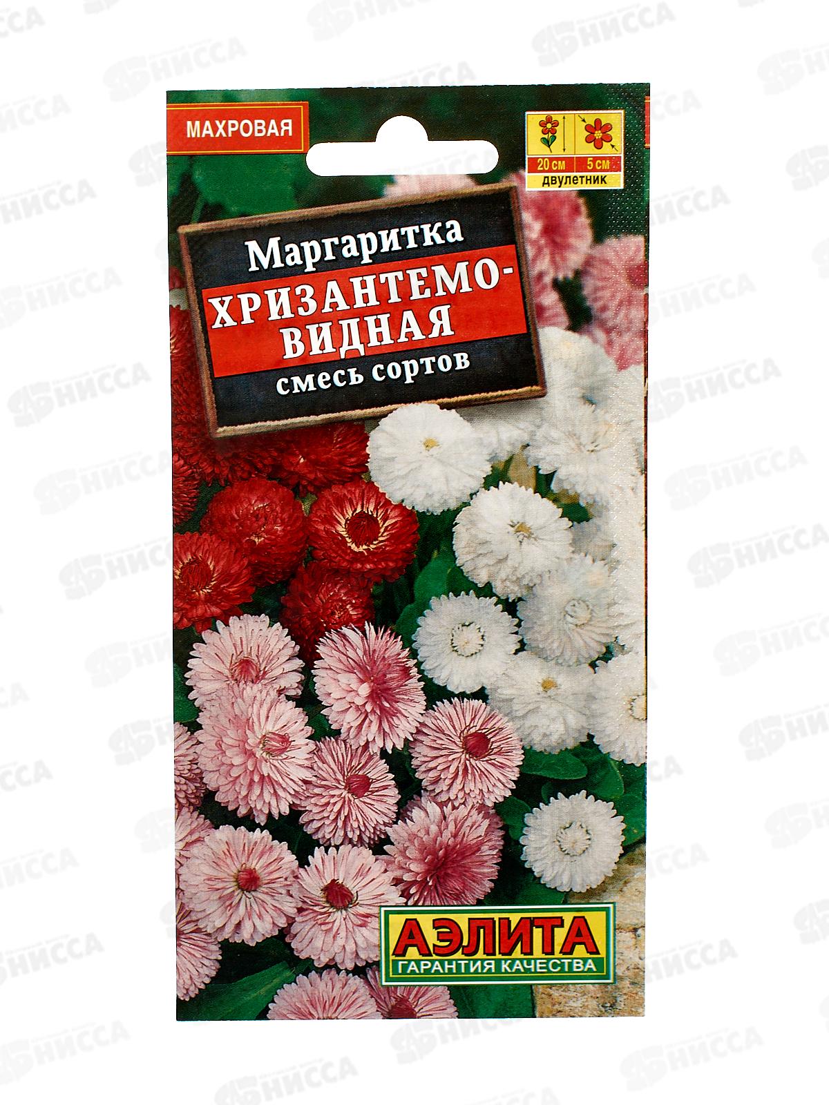 Маргаритка Хризантемовидная, смесь окрасок *10 АЭЛИТА +