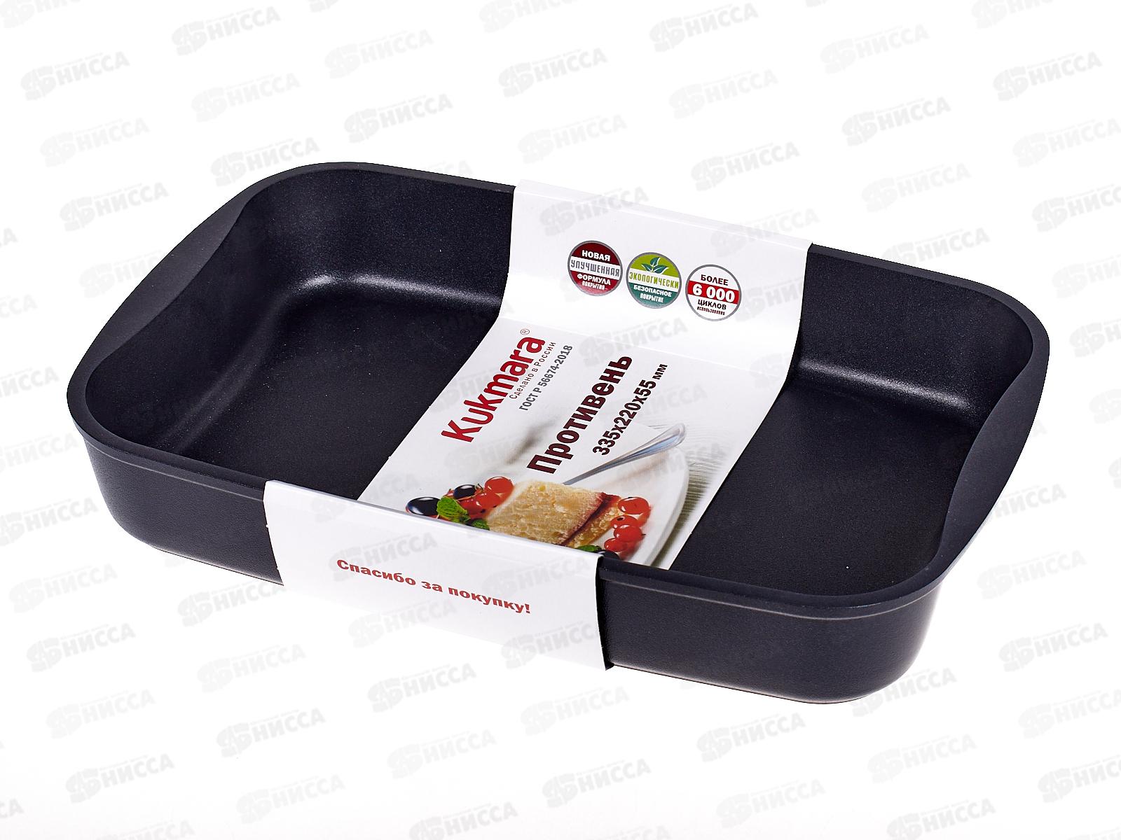 Противень 335*220*55мм АП п210 антипригарное покрытие 01а *5