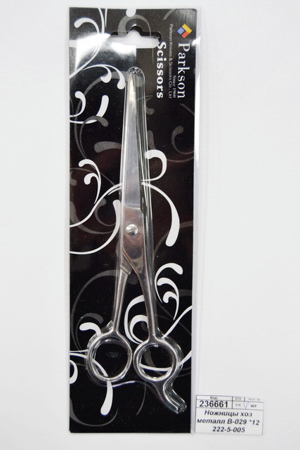Ножницы хозяйственные  металлические  В-029 *12 (033255)  Ж
