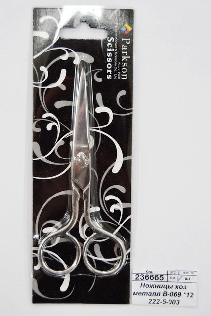 Ножницы хозяйственные металлические  В-069 *12 (033256) Ж