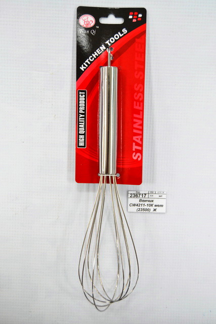 Венчик CW4211-10К металлический (23500)  Ж