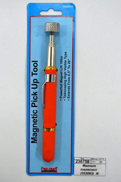 Магнит телескоп  (023083)  Ж