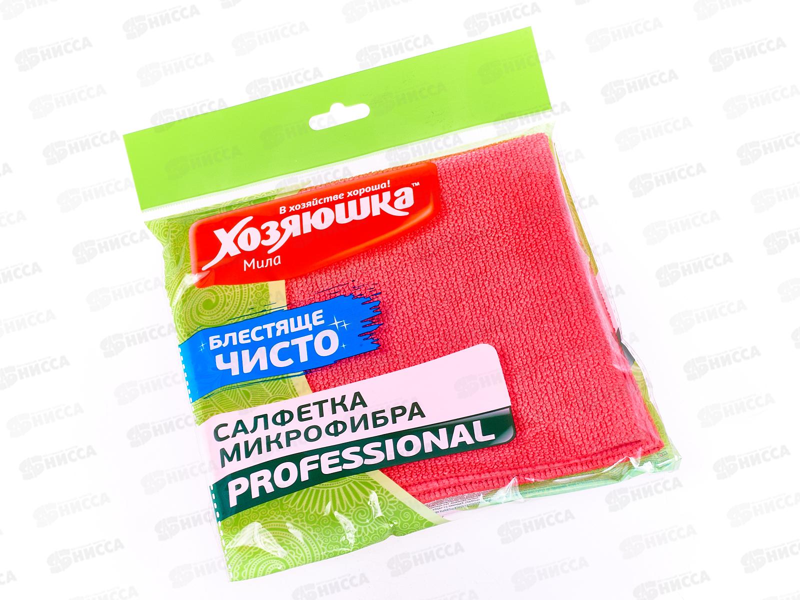 Салфетка  ХОЗЯЮШКА Professional микрофибра 30*30 *45
