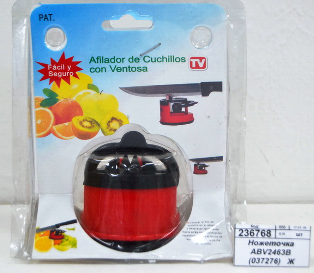 Ножеточка ABV2463B (037276)   Ж