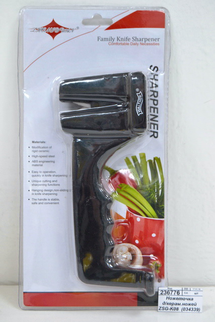 Ножеточка для керамических ножей ZSG-K08  (034339)  Ж