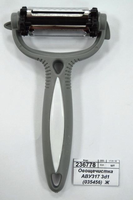 Овощечистка АВУ317 3d1 (035456)  Ж
