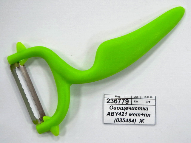 Овощечистка АВY421 металл+пластик (035484)  Ж