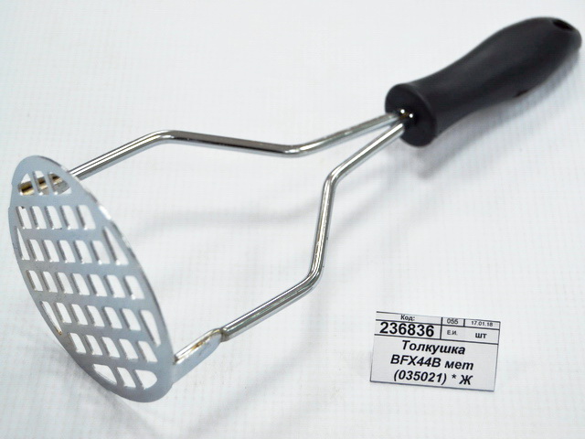 Толкушка BFХ44В металлическая (035021) * Ж