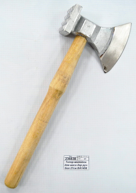 Топор-молоток для мяса дер руч бол 27см ВА1458 (042535)  Ж