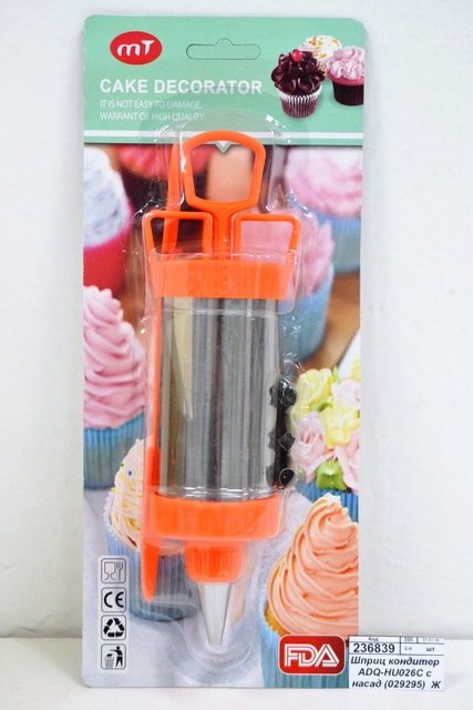 Шприц кондитерский ADQ-HU026C с насадками (029295)  Ж
