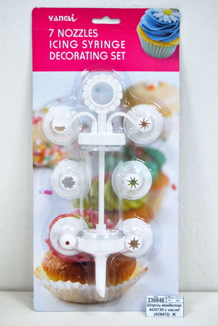 Шприц кондитерский AD0730 с насадками (029472)  Ж