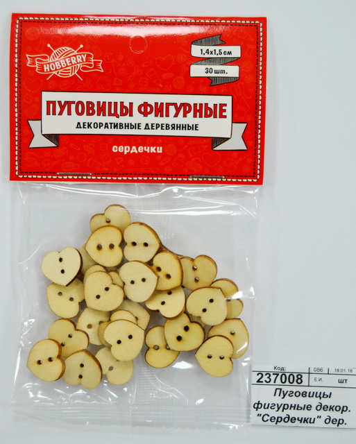 Пуговицы фигурные декоративные  "Сердечки" дер. ТХ-9139, 1,4х1,5см, 30шт *20