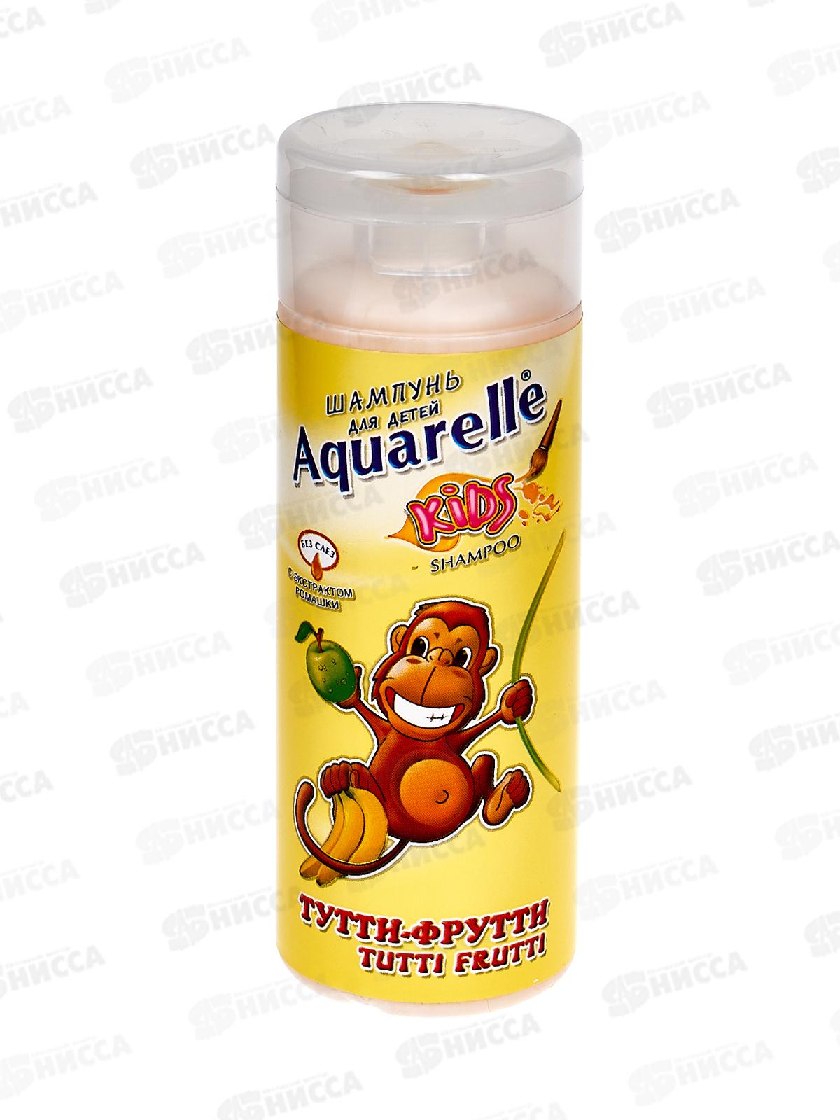 АКВАРЕЛЬ шампунь детский  Тутти-фрутти 200мл *32