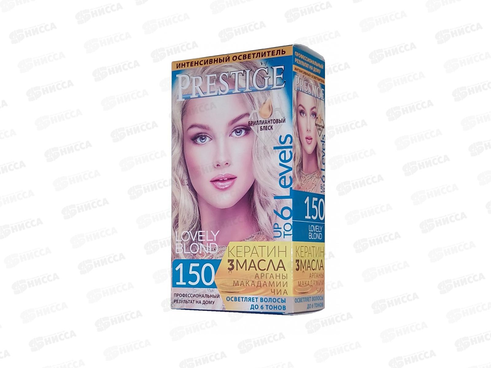 БЛОНД Lovely интенсивно-осветляющий  для волос №150 *20