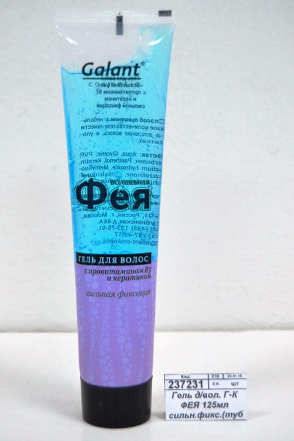 Гель для волос Галант-косметик ФЕЯ 125мл силлная фиксация (туба) *40