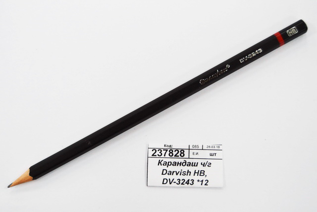 Карандаш чернографитный  Darvish HB, DV-3243 *12