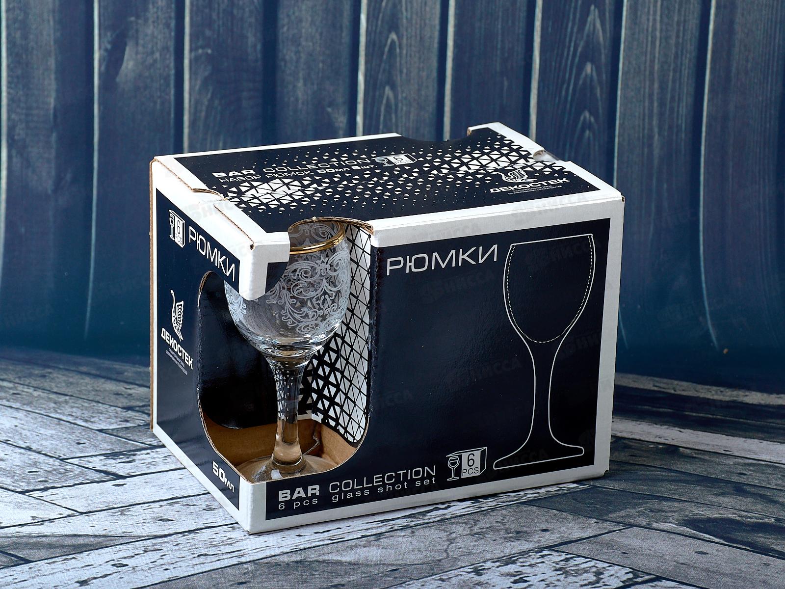 Набор рюмок 6шт 60мл 1713-ГЗ для вина Византия гравирированная золото *4