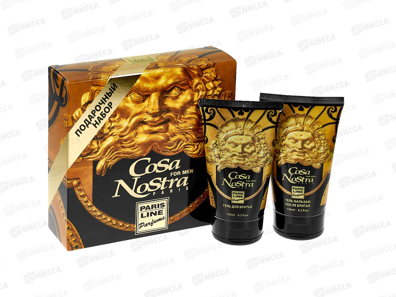 Набор PE Cosa Nostra (гель для бритья 125мл+гель-бальзам после бритья 125мл) *24 мужской