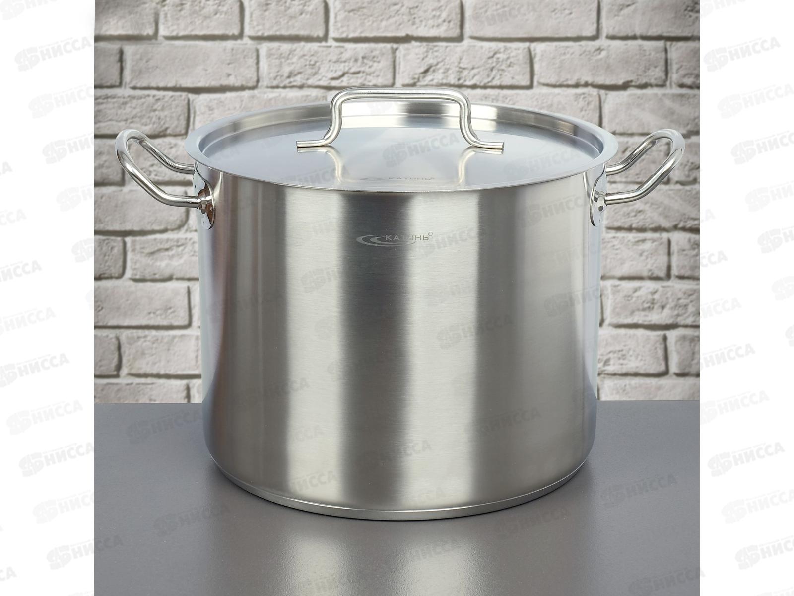 Кастрюля 11,0л (ОБЩЕПИТ) d-26 h-21 KT-ОБ-11 *2