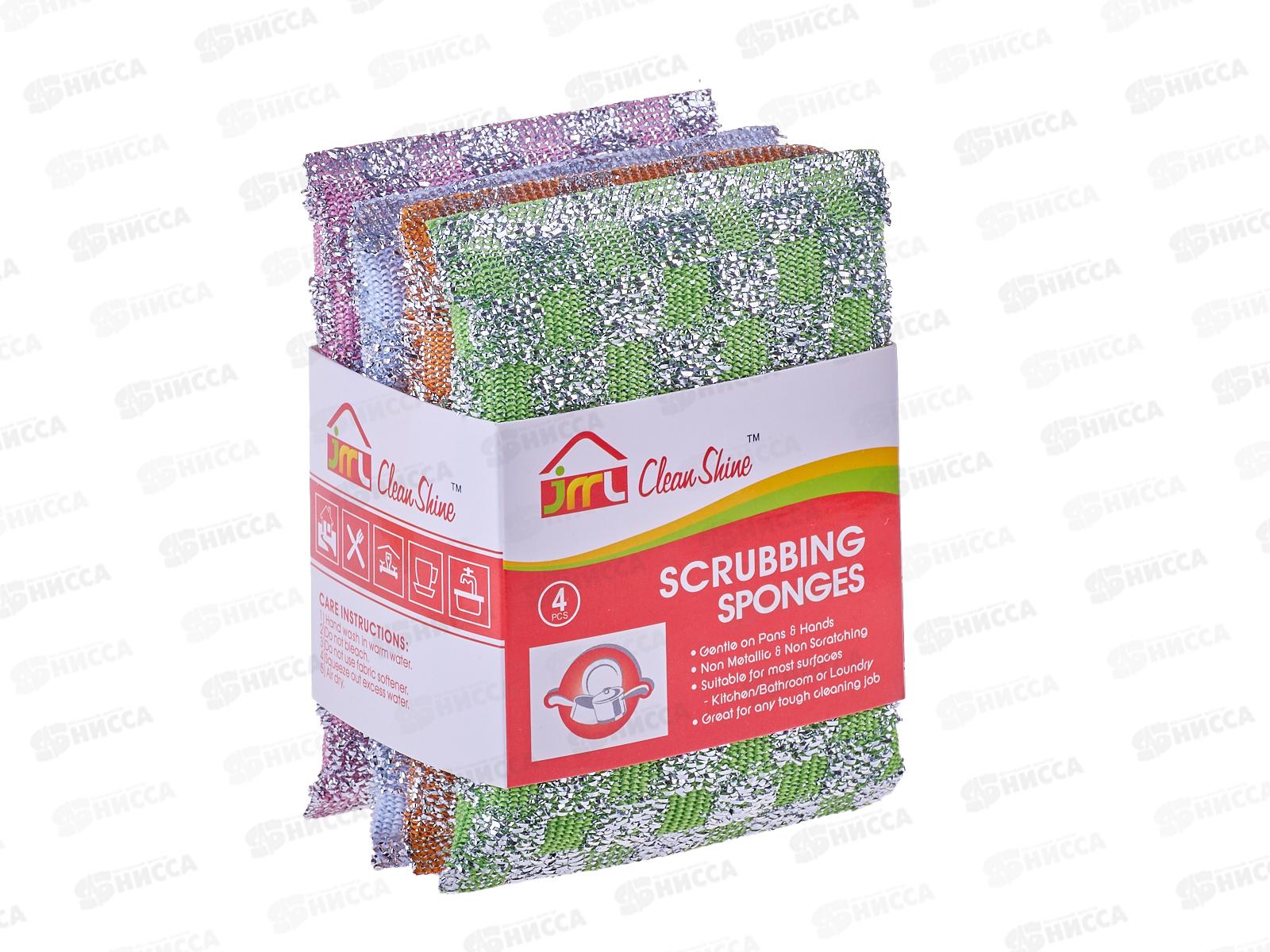 Губка хозяйственная, универсальная, 13.5х8.5 см., набор 4 губки, AL-4600 *240