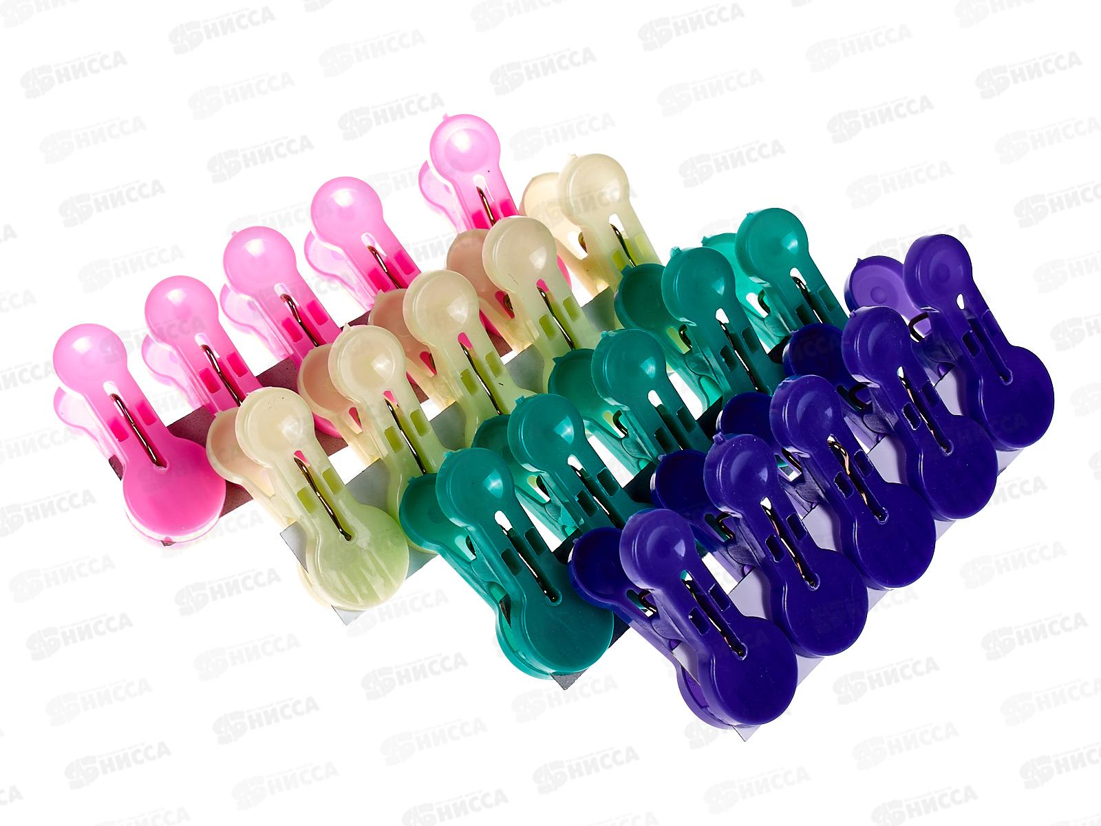 Прищепки пластиковые 5,5х2см, 20 шт, AL-4609 *150