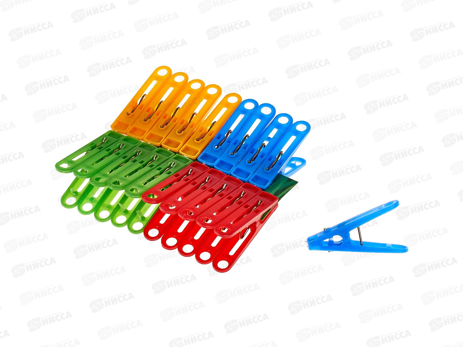 Прищепки пластиковые 9х1,5см, 20 шт, AL-4611 *240