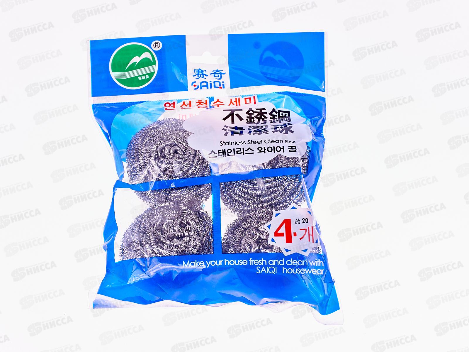 Губка для посуды, металлическая 25гр, набор 4 губки, AL-4591 *300