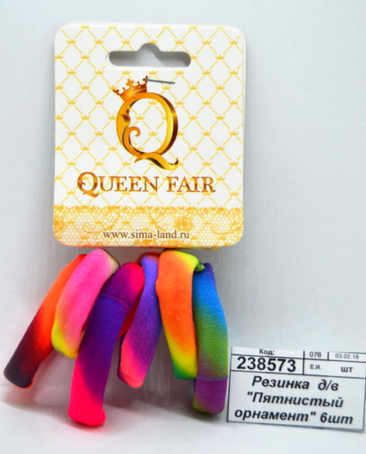 Резинка  для волос &quotПятнистый орнамент&quot 6шт радуга 1651790 *6