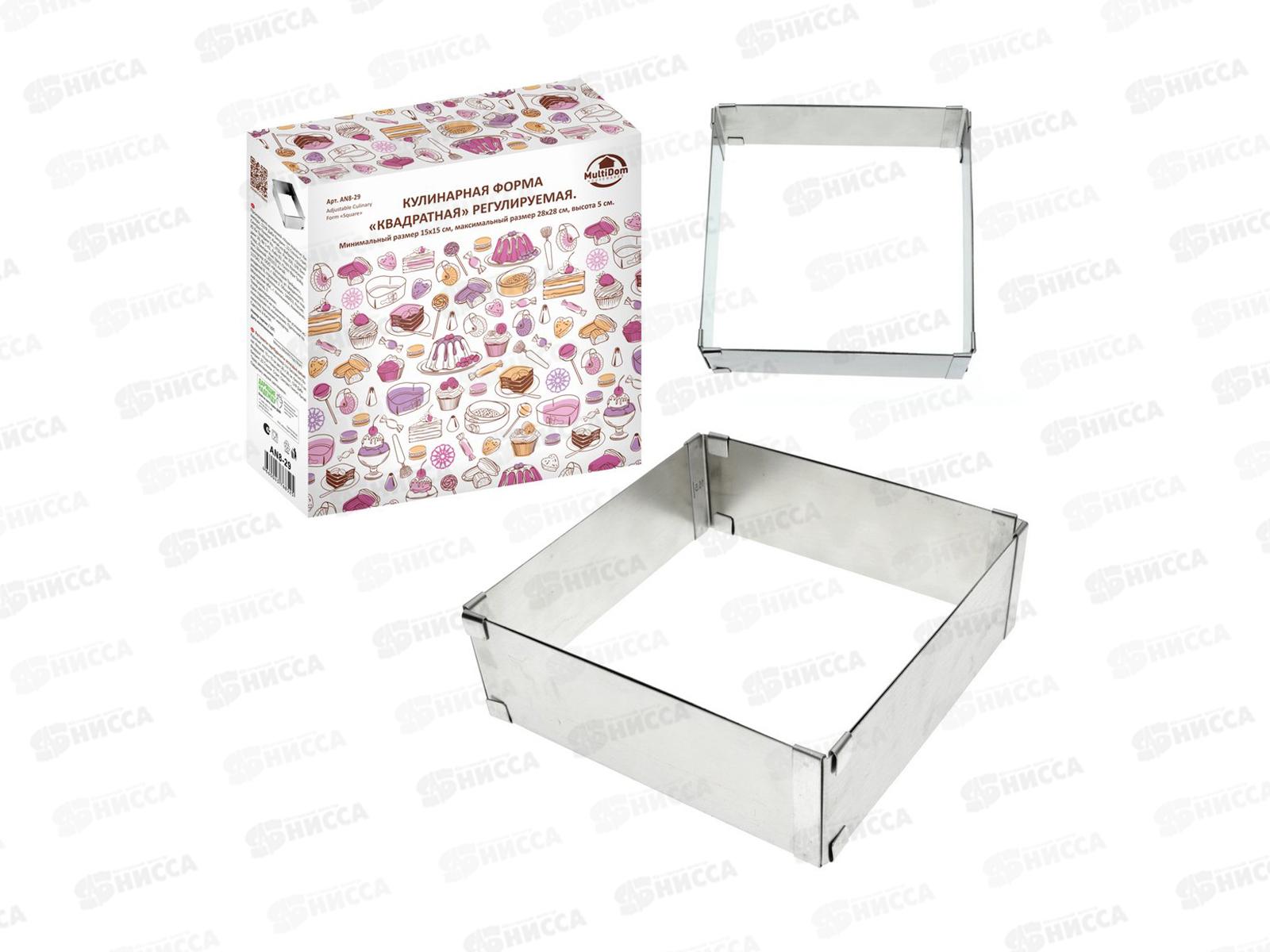 Кулинарная форма квадратная, регулируемая 15*15*5см AN8-29 *12