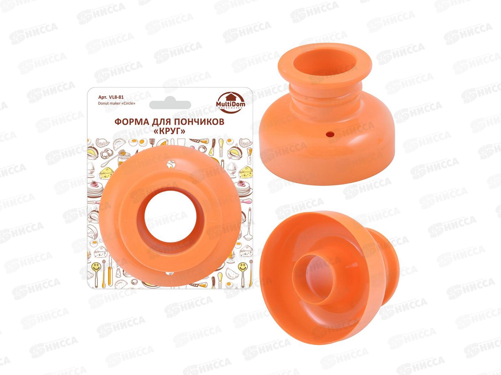 Форма для пончиков Круг D8,5см VL8-81