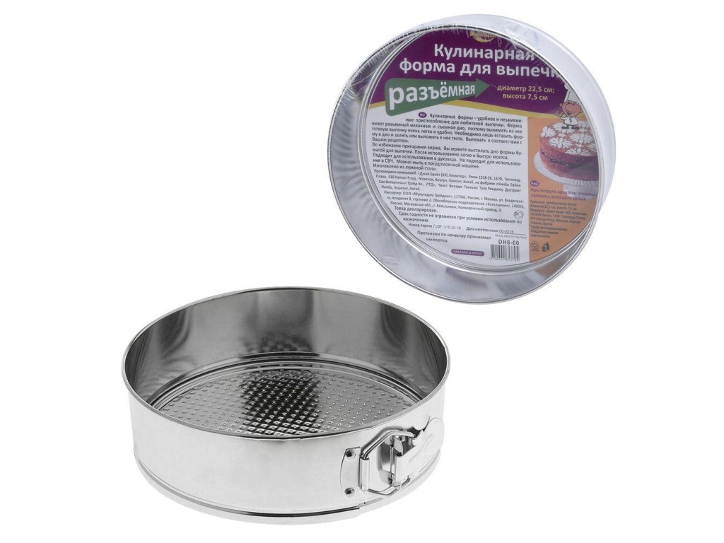 Кулинарная форма для выпечки разъемная 22,5см DH8-60