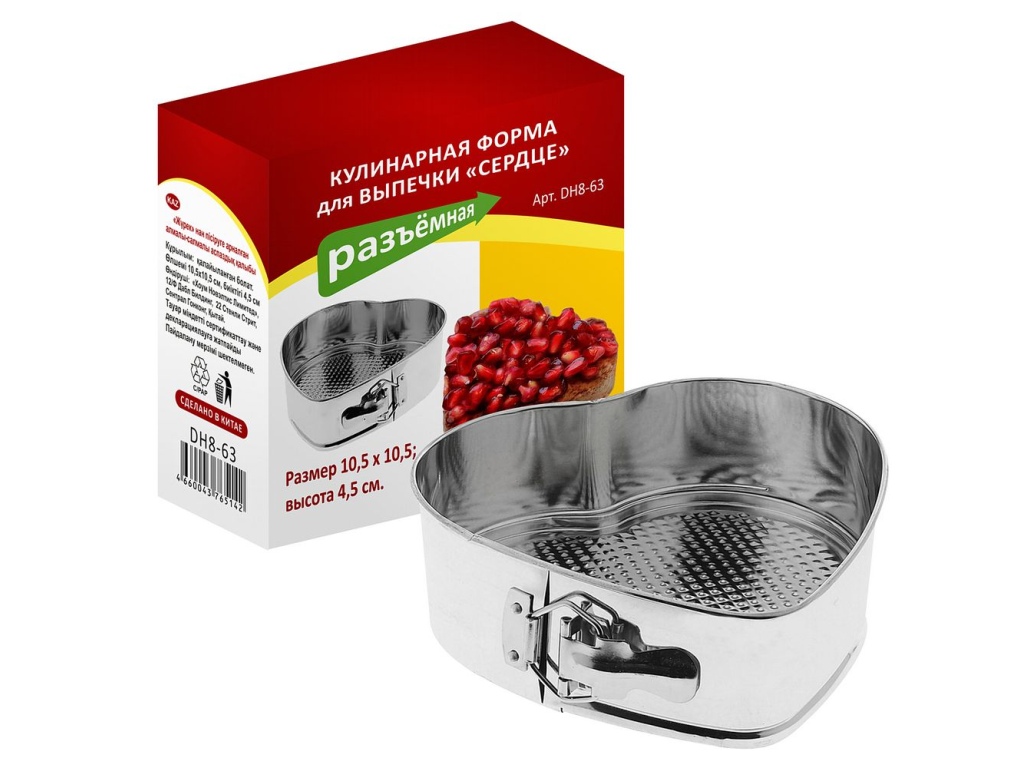 Кулинарная форма для выпечки разъемная СЕРДЦЕ 10,5*10,5см DH8-63