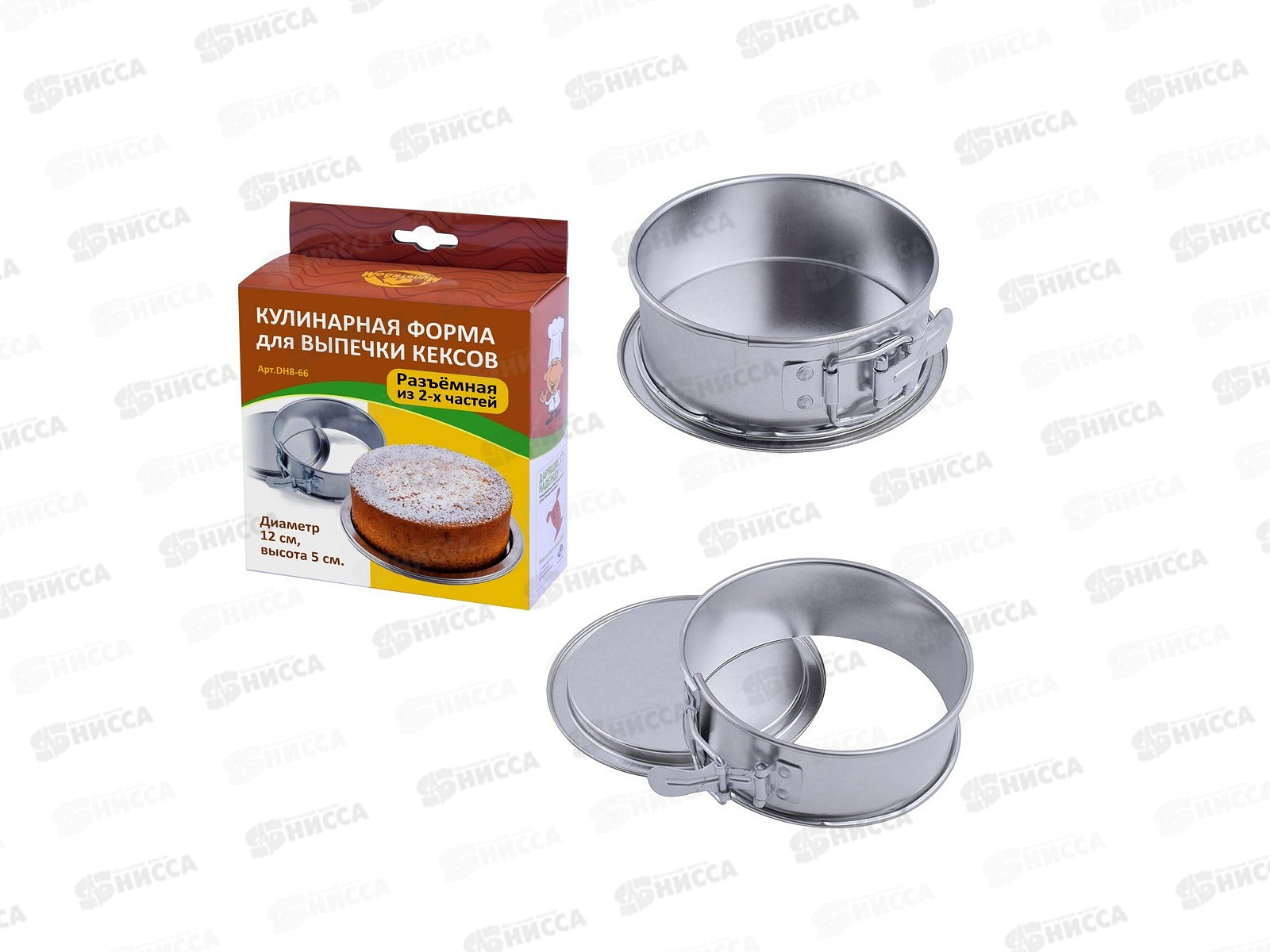 Кулинарная форма для выпечки разъемная кексов и тортов 12*5см DH8-66