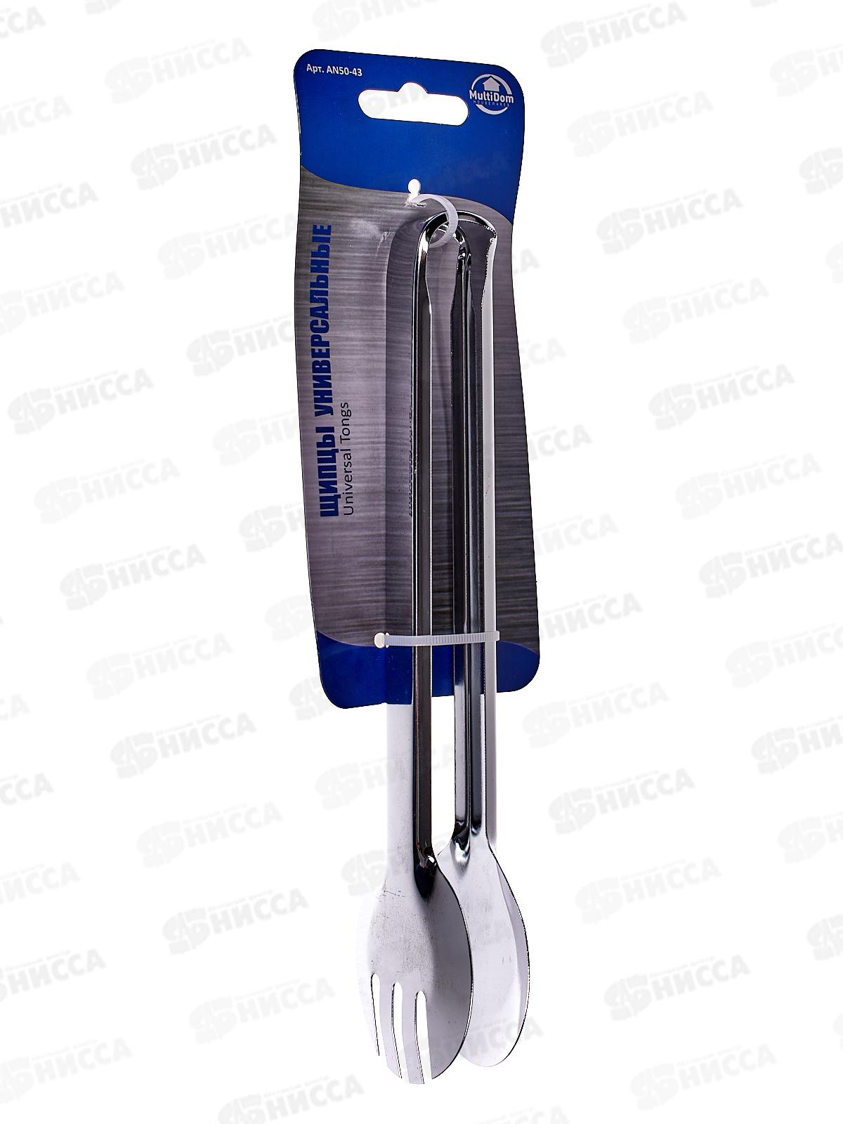 Щипцы универсальные 23см   AN50-43