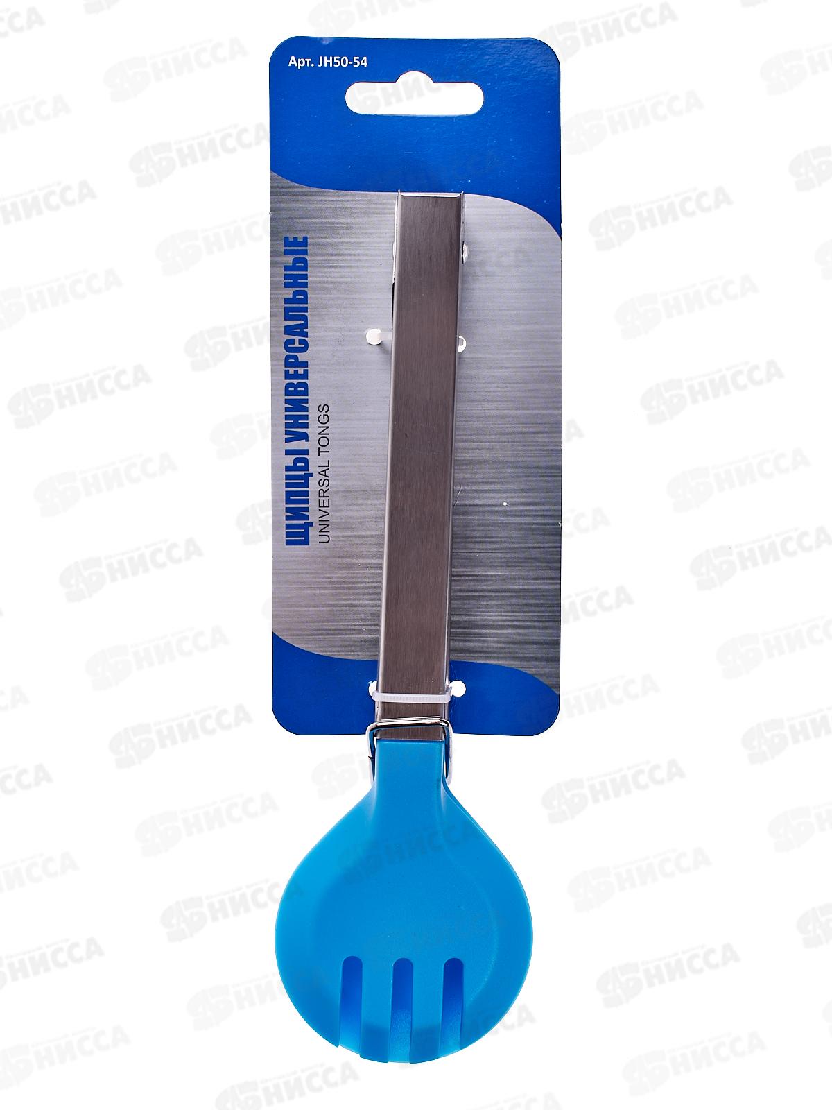 Щипцы универсальные 22см   JH50-54