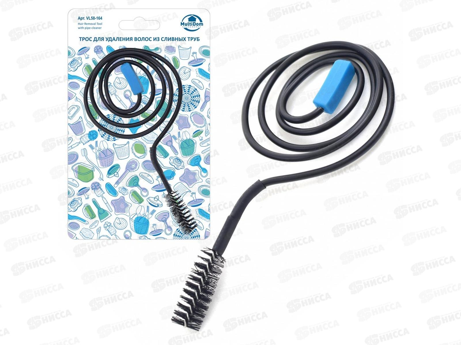 Трос для удаления волос из сливных труб 66см VL58-164