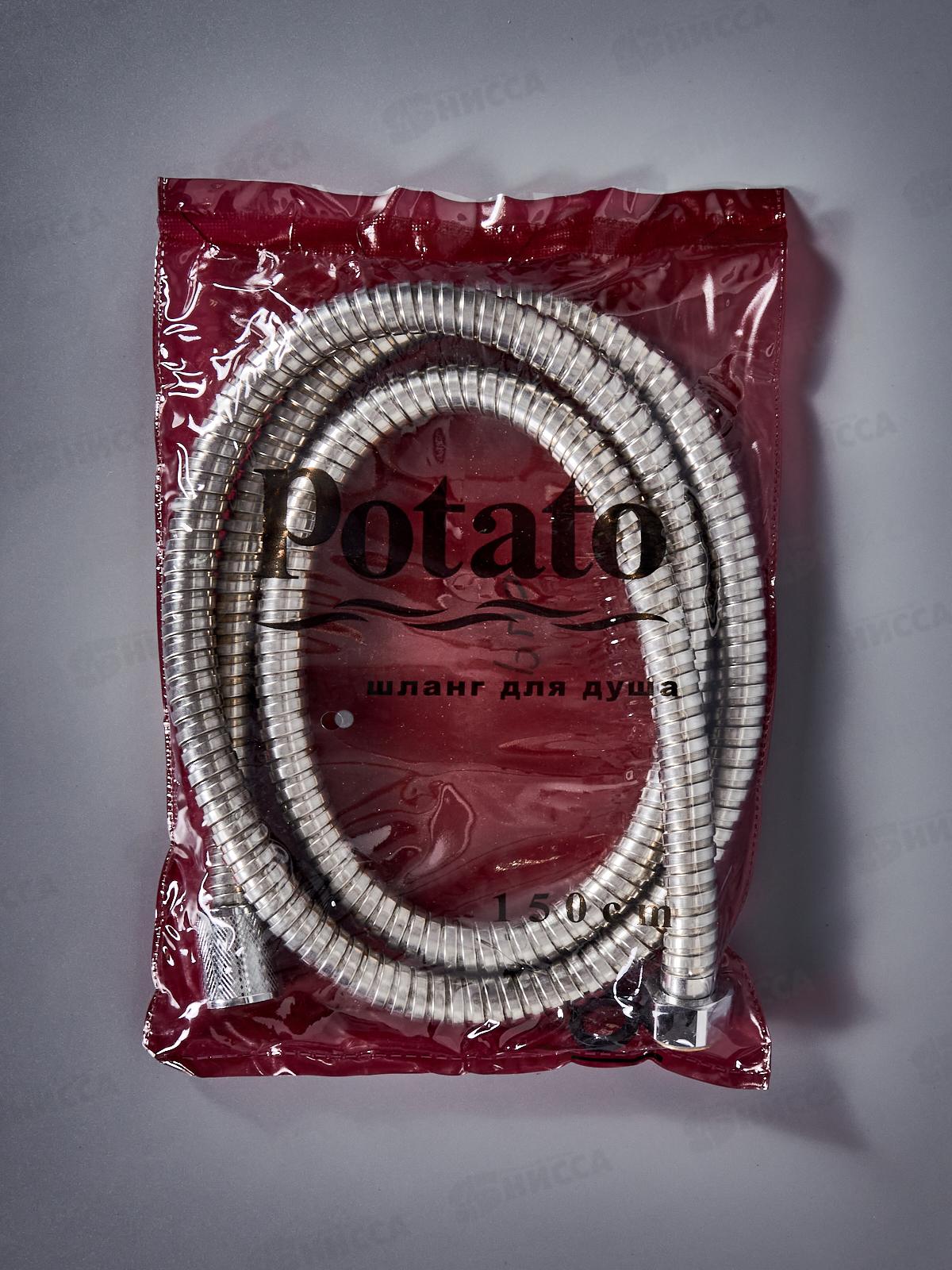 Шланг для душа 150см 1/2(импортный)-1/2(импортный) Р40