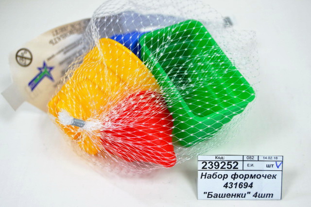 Набор формочек 431694 &quotБашенки&quot 4шт *30