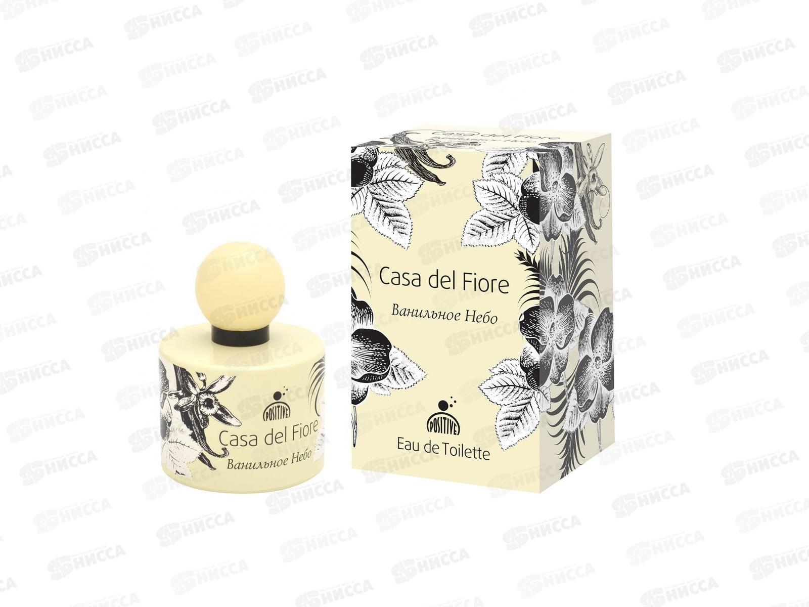 APF 70мл Casa Del Fiore Ванильное небо, туалетная вода женская *10 М