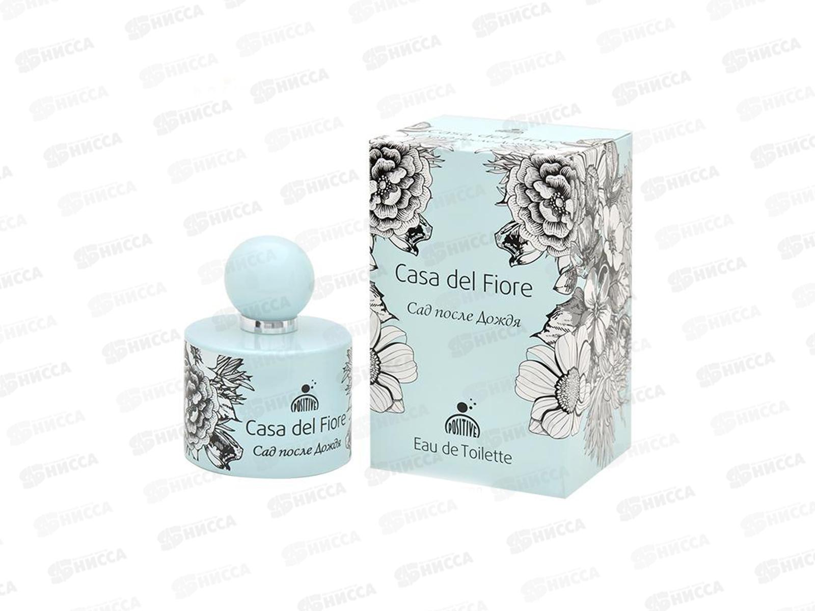 APF 70мл Casa Del Fiore Сад после дождя, туалетная вода  женская *10 М