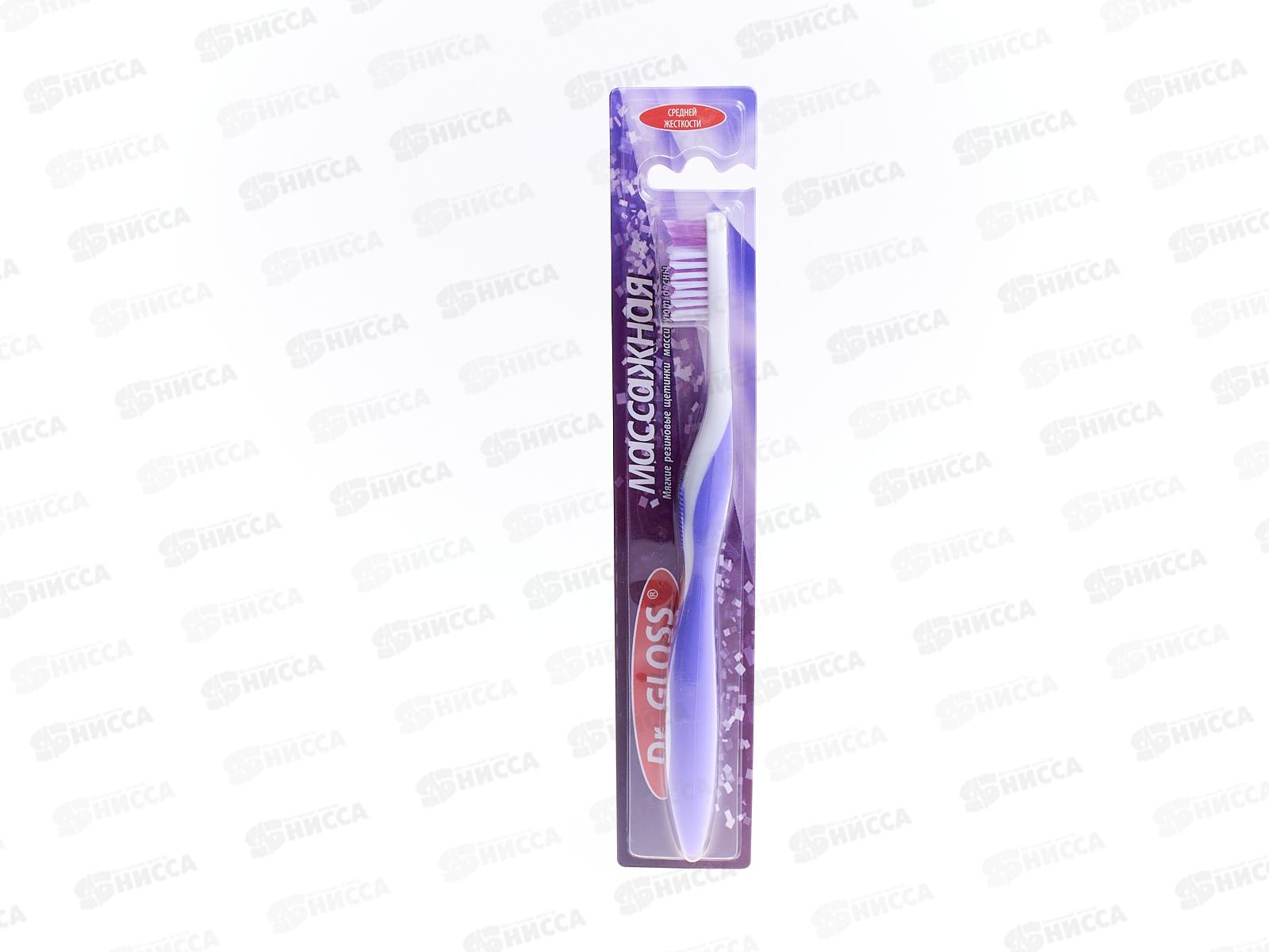 Зубная щётка GLOSS Массажная *12/288