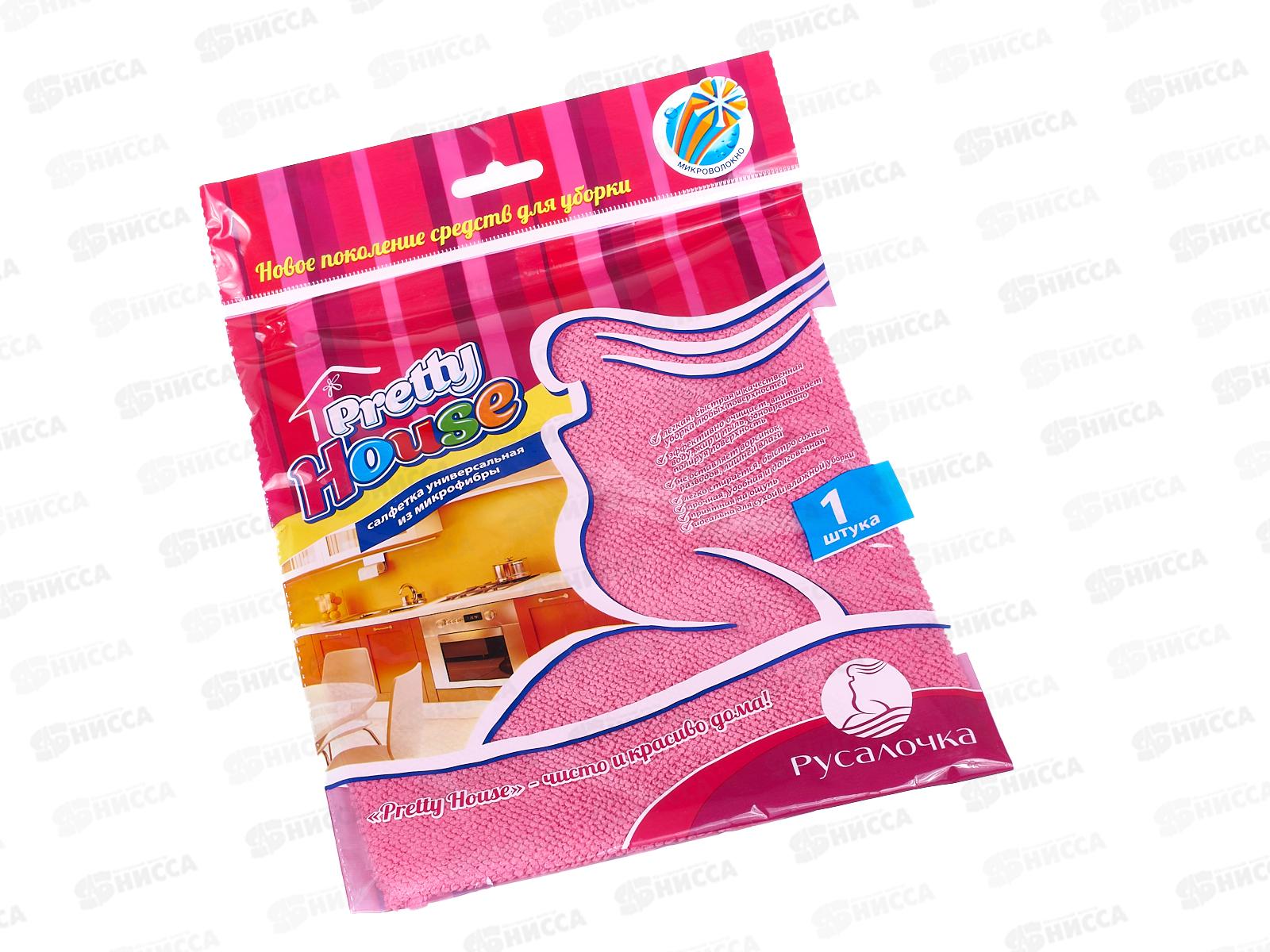 PRETTY HOUSE салфетка универсальная из микрофибры L *50