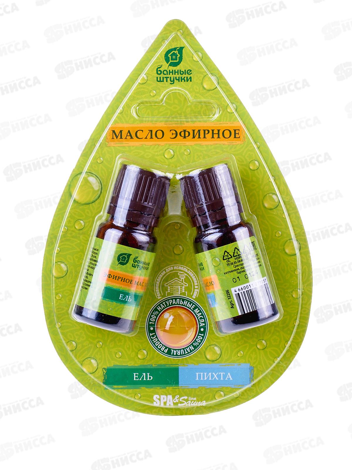 Набор эфирных масел КАПЛЯ"Ель+пихта" по 10мл "Банные штучки" *20